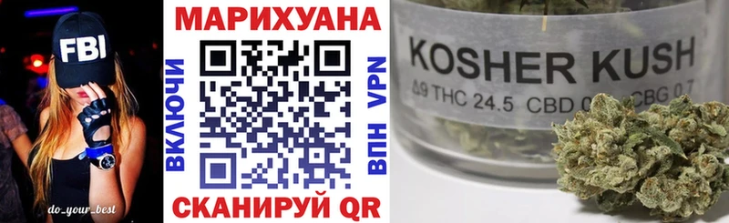 Купить наркотики Кемерово МАРИХУАНА  Cocaine  ГАШ 