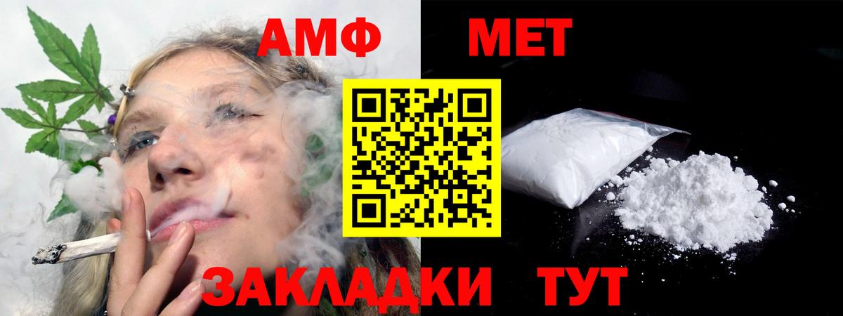 АМФ 98% Кемерово