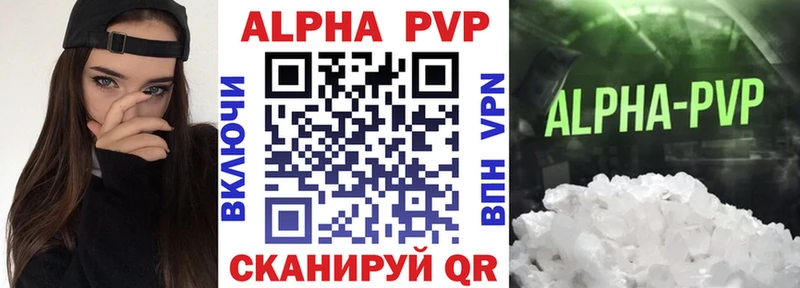 Alpha-PVP крисы CK Кемерово