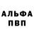 A PVP СК Gavin Paull