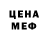 MDMA VHQ Nekit Braun