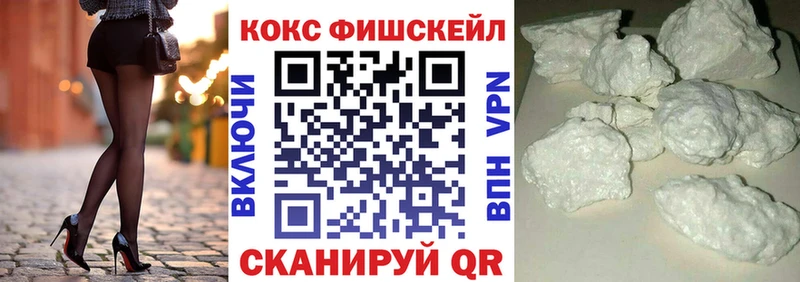 закладки  OMG рабочий сайт  Cocaine VHQ  Кемерово 