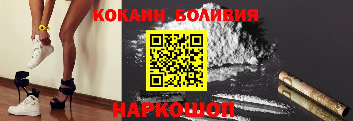 Кемерово  КОКАИН Columbia  Вход с VPN 