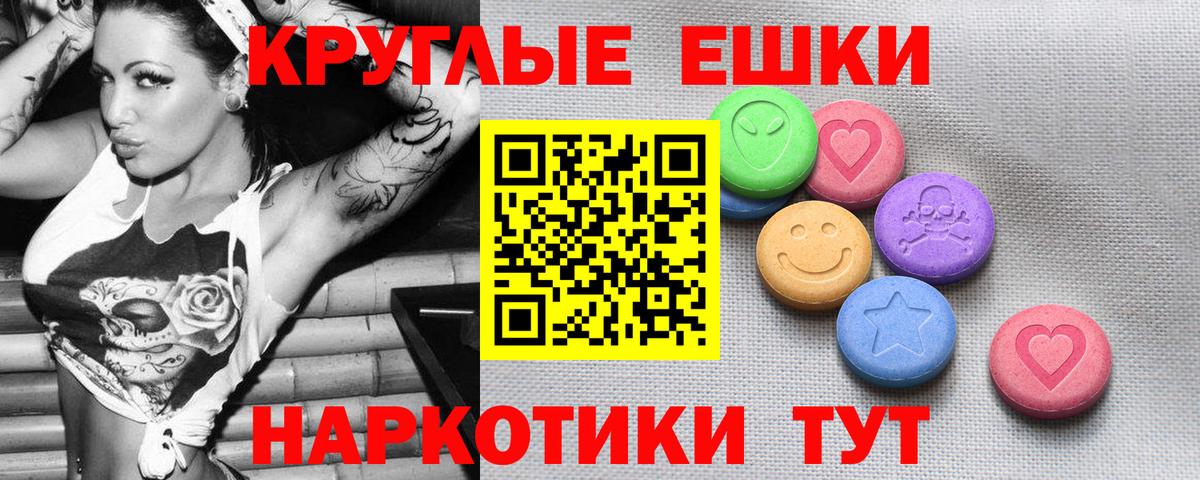 Ecstasy бентли  Ecstasy  Вход с VPN  где купить наркотик  ЭКСТАЗИ mix  Кемерово 