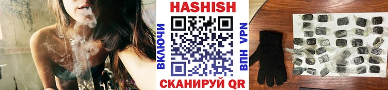 ГАШИШ хэш  цена наркотик  hydra ссылки  Кемерово 