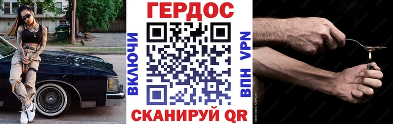 закладки  Кемерово  Героин VHQ 