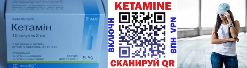 наркота  Кемерово  КЕТАМИН VHQ 