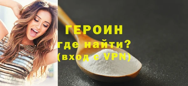 ALPHA PVP Иноземцево
