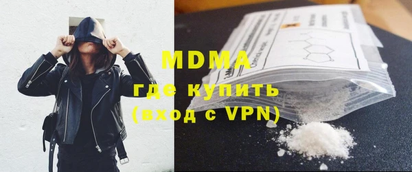марки lsd Красноперекопск