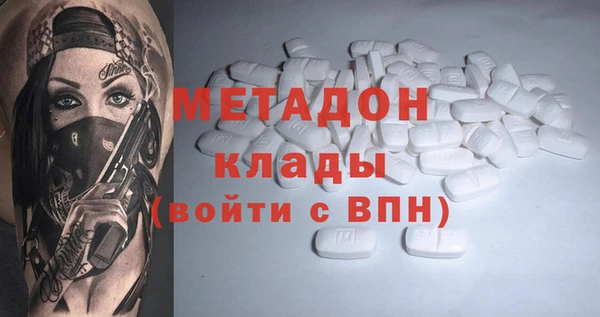 мяу мяу мука Краснотурьинск