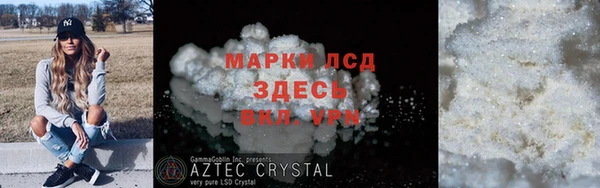 мяу мяу мука Краснотурьинск