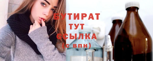 соль ск Краснослободск