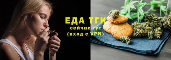 соль ск Краснослободск