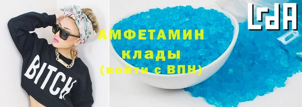 мяу мяу мука Краснотурьинск