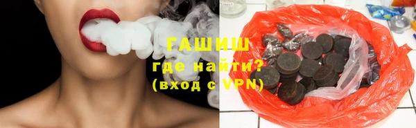 соль ск Краснослободск