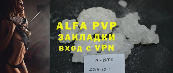 марки lsd Красноперекопск