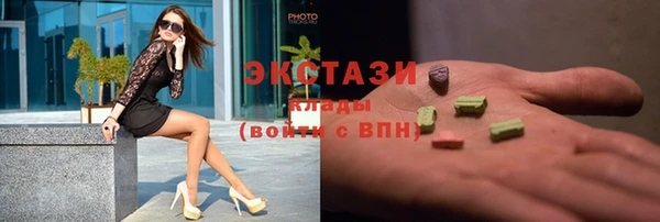 мяу мяу мука Краснотурьинск