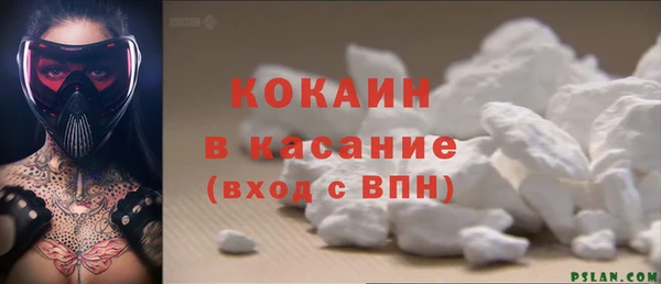 марки lsd Красноперекопск