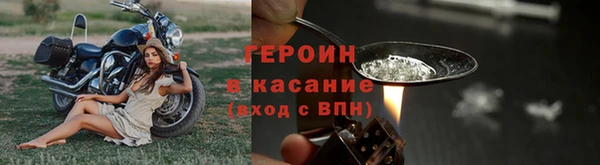 соль ск Краснослободск