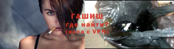 ALPHA PVP Нестеровская