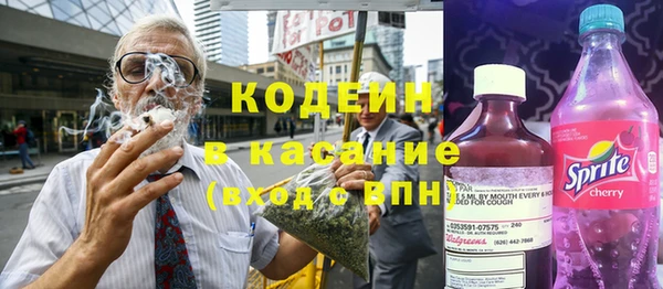 мяу мяу мука Краснотурьинск