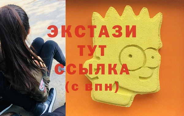 мяу мяу мука Краснотурьинск