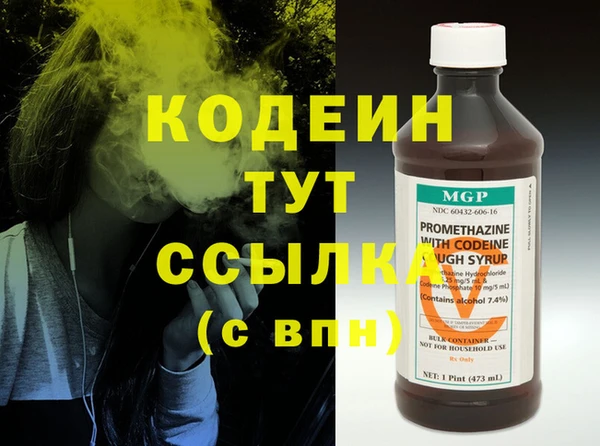 мяу мяу мука Краснотурьинск