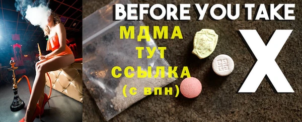 марки lsd Красноперекопск