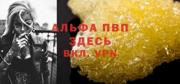 мяу мяу мука Краснотурьинск