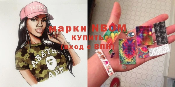 марки lsd Красноперекопск