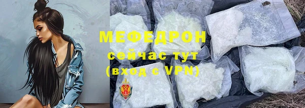 скорость mdpv Фёдоровский