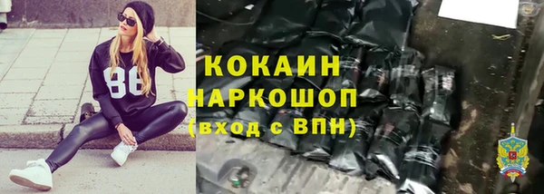 марки lsd Красноперекопск