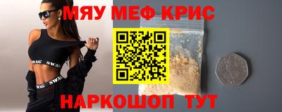 прущие крисы Бузулук