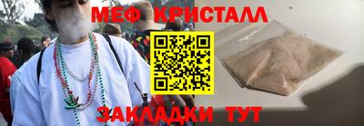 Альфа ПВП Волжский