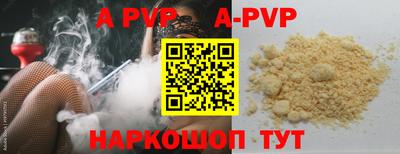 PSILOCYBIN Волжск