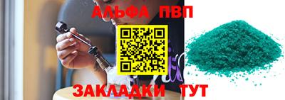 спайс Гусь-Хрустальный