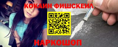 тгк Будённовск