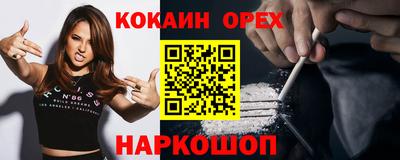 PSILOCYBIN Волжск