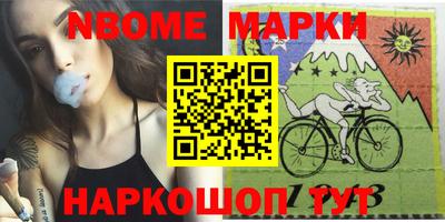 Альфа ПВП Волжский