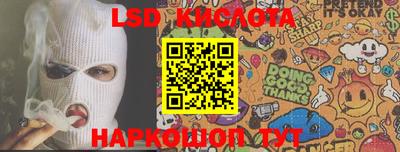 прущие крисы Бузулук