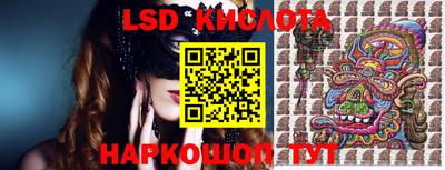 PSILOCYBIN Волжск