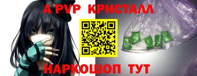 Альфа ПВП Волжский