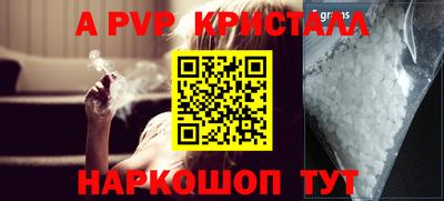 прущие крисы Бузулук