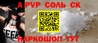 PSILOCYBIN Волжск