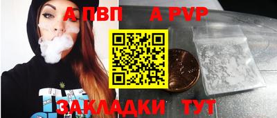 PSILOCYBIN Волжск