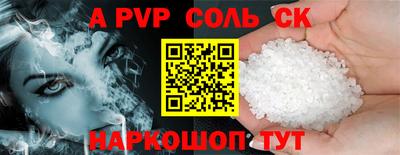 PSILOCYBIN Волжск