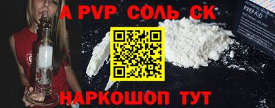 PSILOCYBIN Волжск