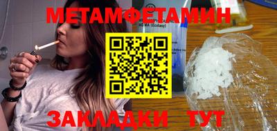 прущие крисы Бузулук