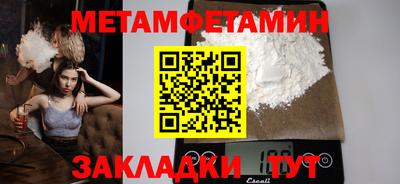 Альфа ПВП Волжский
