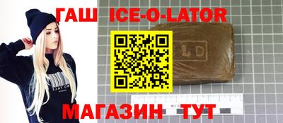Альфа ПВП Волжский
